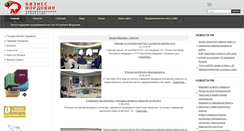 Desktop Screenshot of bm.binkrm.ru